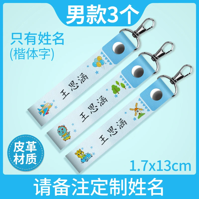 Kindergarten Custom Pendant