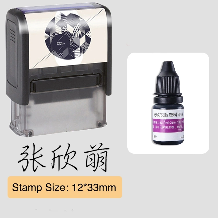 Office Portable Personal Name Stamp