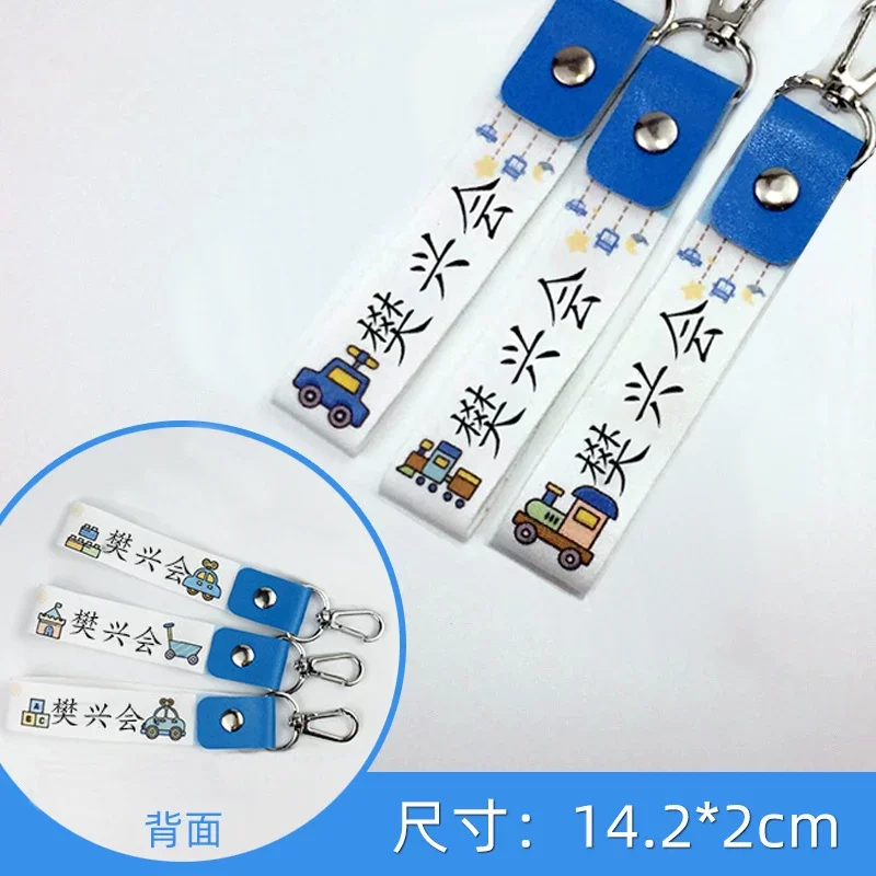 Portable Children's Name Hanging Buckle