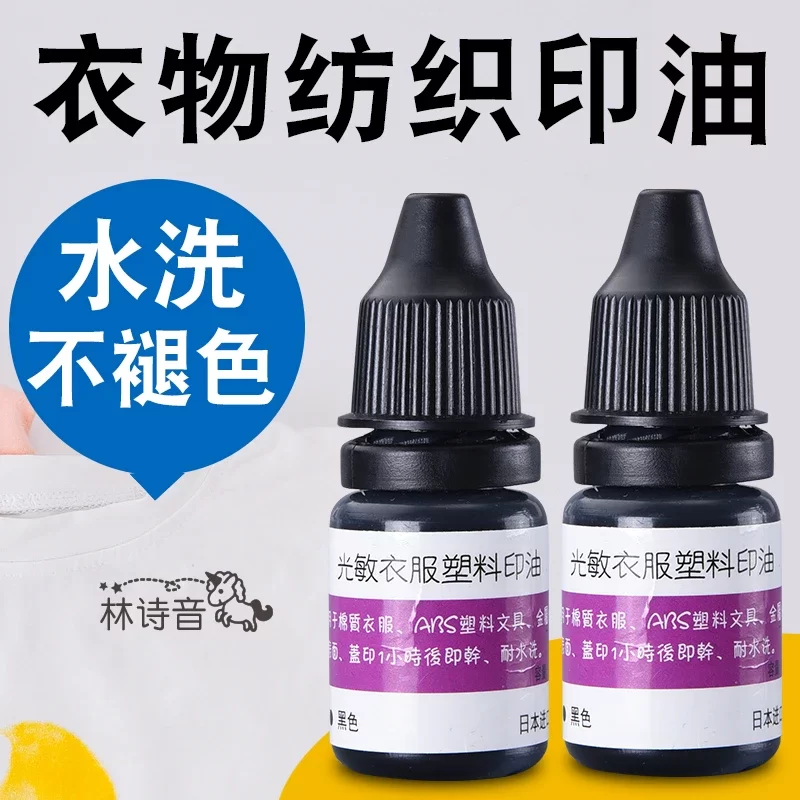 Replenishing Ink for Photosensitive Engraving and Stamping
